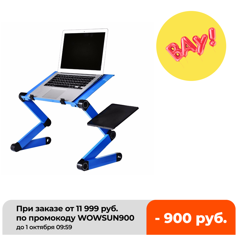 Home Office Work Table - Plateau de lit réglable en alliage