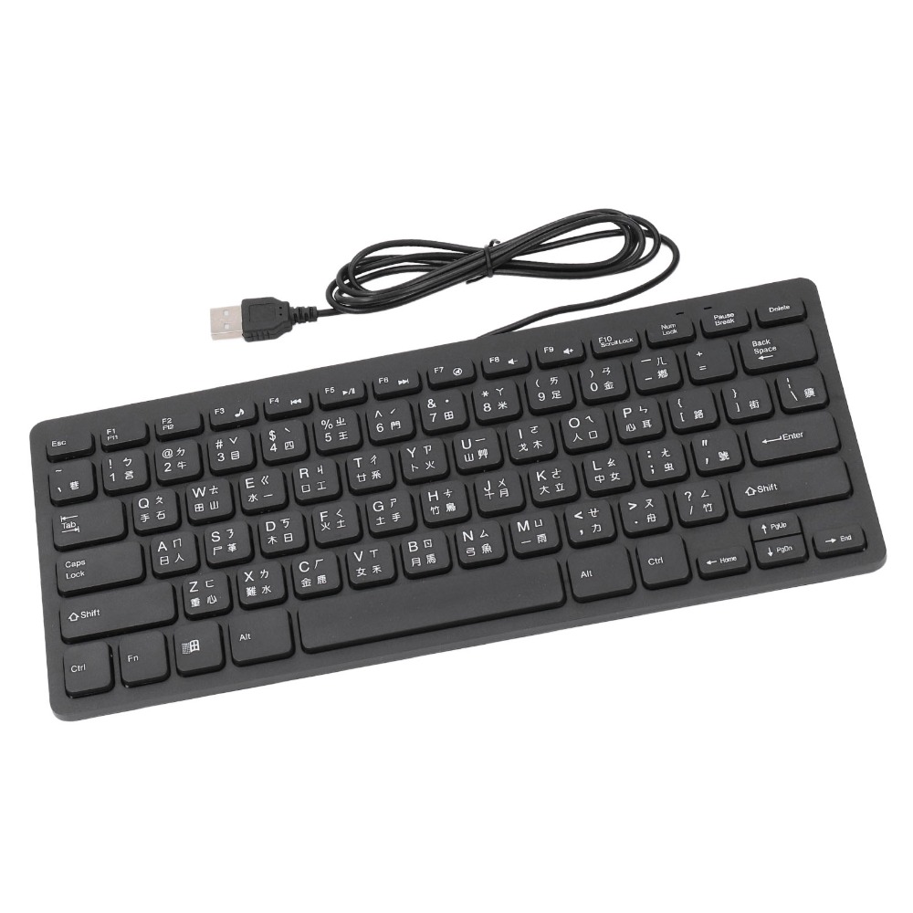 Home Office Uk Number - Clavier filaire portable Cangjie 78 touches,