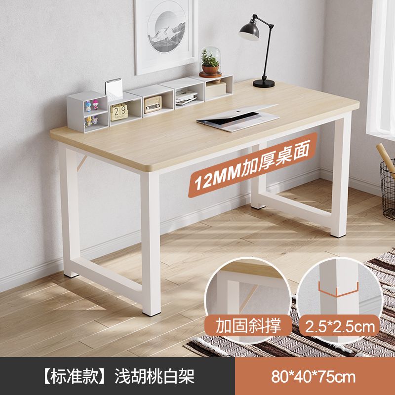 Home Office Work Table - Bureau d'ordinateur Simple, chambre à coucher,
