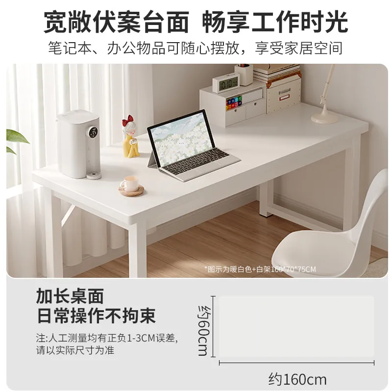 Bureau d'ordinateur rectangula - Home Office Work Table avis et prix