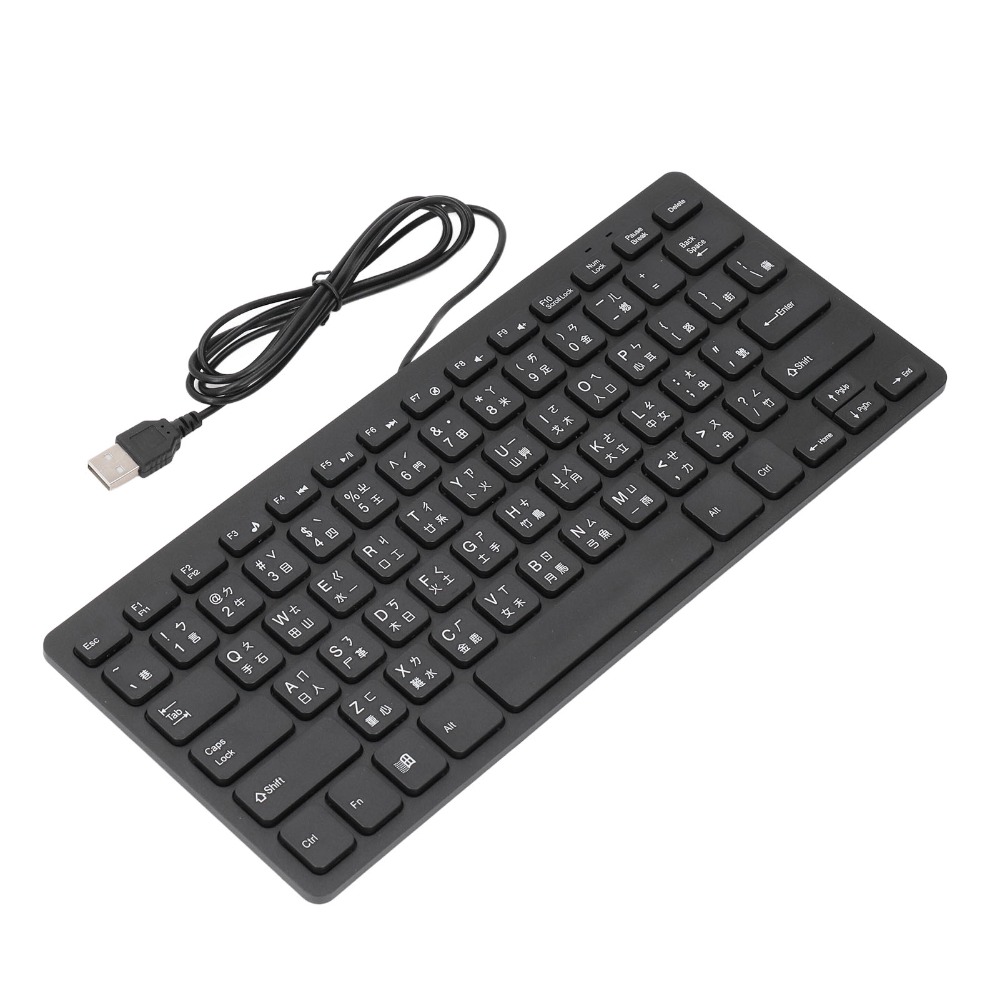 Clavier filaire portable Cangj - Home Office Uk Number avis et prix