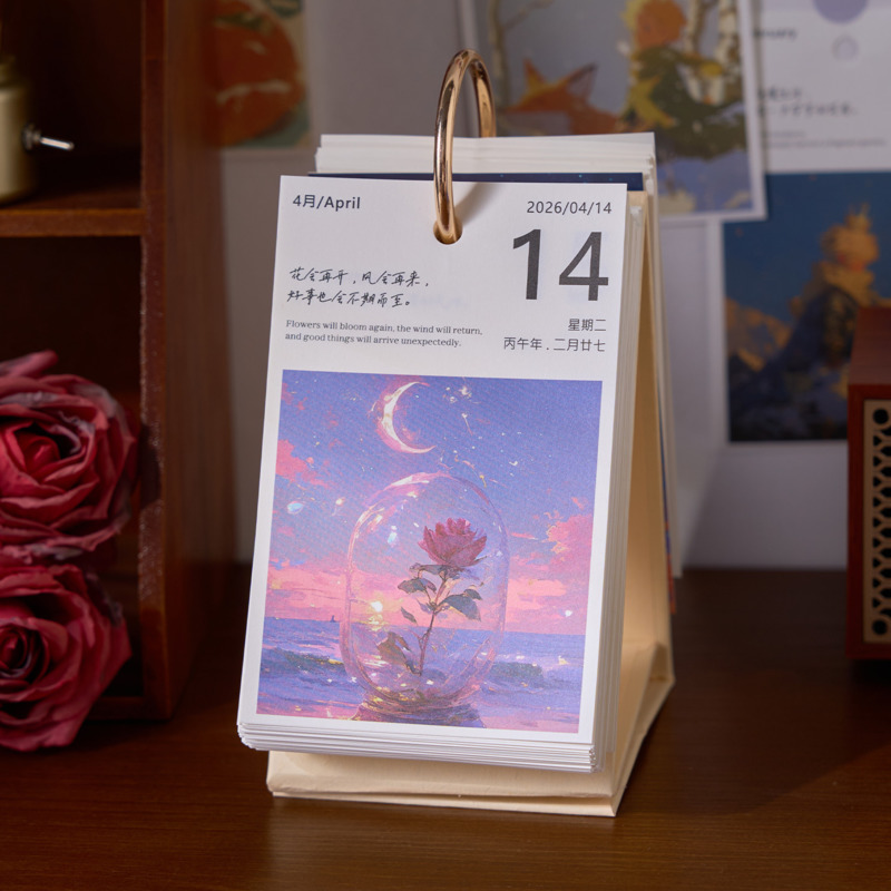 Calendrier de bureau 2026 jour - Home Office 365 avis et prix
